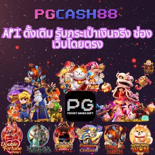สล็อตpgทดลอง